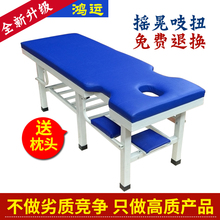 原始点中医按摩床推拿床家用加固理疗床医用诊查检查床诊疗诊断床