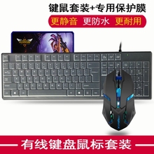铂科有线背发光键盘鼠标套装游戏笔记本台式电脑键鼠套装usb家用办公游戏朋克圆形按键