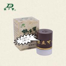 皮肤外伤磕碰冻疮类抹立可软膏7g装 旅行户外居家护理蚊虫叮咬