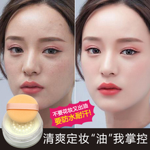 韩国INS推荐正品散粉定妆粉自然裸妆持久控油蜜粉哑光轻透服贴