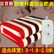 电热毯单人双人双控安全防水不漏电加厚加大电褥子1.8米宿舍上下
