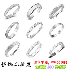 女士女生满天星贵妃六字真言心经结婚小清新手镯女宽时尚细银批发