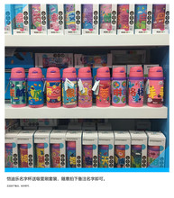 包邮 恺迪乐保温杯kiddiname恺迪乐儿童带名字水杯不锈钢水壶正品
