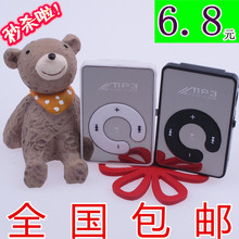 镜面夹子MP3随身听无屏插卡MP3播放器带记忆播放迷你跑步运动MP3