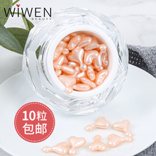 日本 RECORE SERUM小星星胶原蛋白DDS鲑鱼精华液 wiwen的美妆店