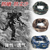 07围脖头巾虎斑丛林荒漠防晒海洋废墟数码 迷彩户外骑行多用 正品