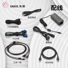 友基数位板配件压感笔充电线p50s通用充电线数位板专用数据线UD10