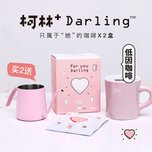 哥伦比亚低因挂耳咖啡 柯林 黑咖啡粉现磨滤挂咖啡免煮14袋装