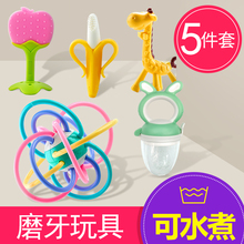 12个月 宝宝牙胶磨牙棒咬胶婴儿玩具曼哈顿手抓球0无毒硅胶软3