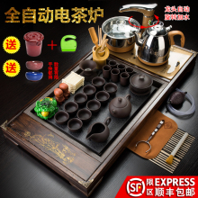 紫砂功夫茶具套装整套实木茶盘茶台茶道家用简约陶瓷自动电热磁炉