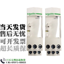 TG20相序继电器 施耐德RM4 原装 RM4TG20过欠压保护器