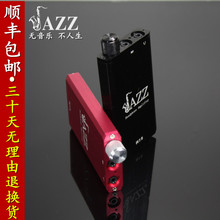 金爵R7.8耳放 便携式 发烧胆味超薄 无底噪 三频均衡 HiFi耳放DIY
