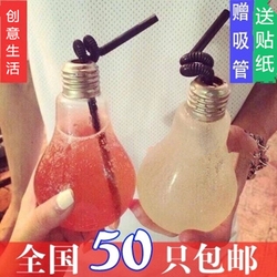 包邮带盖创意饮料瓶灯泡杯奶茶瓶饮料杯果汁玻璃瓶吸管塑料杯