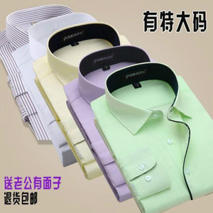 春季商务休闲男士衬衣宽松胖子加肥加大纯色职业正装长袖大码衬衫