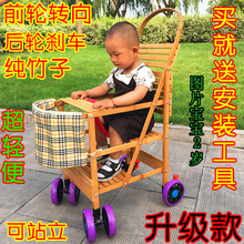 包邮 夏季宝宝餐车竹子手推车四轮婴幼儿童车轻便带刹车万向轮推车