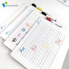 西景无磁可擦小白板双面留言板田字格写字板字母儿童画板宝宝涂鸦
