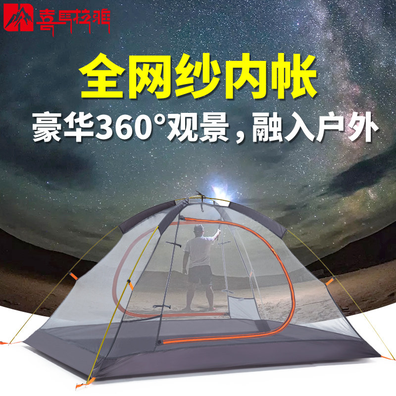 ϲ������˫������HT9505