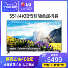 55LG65CKECA 55英寸4K语音智能金属超薄液晶平板电视机
