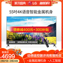 55LG65CKECA 55英寸4K语音智能金属超薄液晶平板电视机