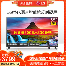55LG63CKECA 55吋4K语音智能液晶平板网络超高清硬屏电视机65