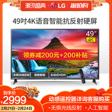 49LG63CKECA 49吋4K语音智能液晶平板网络超高清硬屏电视机55