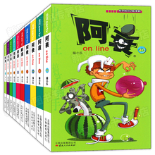 40册爆笑校园漫画书 12岁啊哀漫画全集加厚版小人书暴走呆头漫画书全套搞笑幽默 小学生儿童漫画书7 小学生9 阿衰全集31 10岁正版