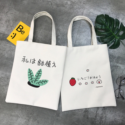 简约原创韩国原宿ulzzang帆布包女单肩包ins学生百搭购物包袋批发