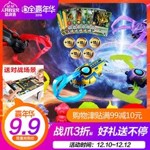 卡片灵兽补充包雷霆战爪二季 兽王争锋精灵玩具双人套装