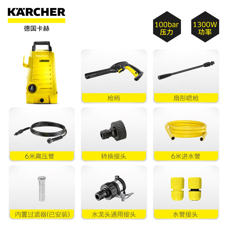 karcher���ձ�Яϴ����K2
