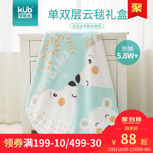 诺宜 防辐射盖毯 防辐射服孕妇防辐射毯子 孕妇