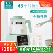 可优比恒温调奶器智能全自动冲奶机泡奶粉婴儿玻璃热水壶温奶器
