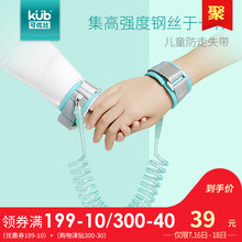 KUB可优比防走丢失带宝宝牵引绳安全溜娃绳儿童小孩防走丢失手环