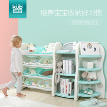 可优比宝宝儿童玩具收纳架柜整理架置储物架幼儿园卡通书架大容量