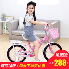 8岁小女孩中大童脚踏 14寸3 官方旗舰店上海永久儿童自行车12