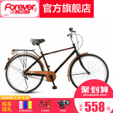 官方旗舰店上海永久自行车成人男式通勤26寸复古城市骑行普通代步
