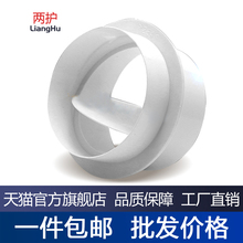 油烟机止逆阀厨房专用圆形管道pvc止回阀出风口烟管公共道烟 两护