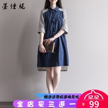 夏装 衬衫 孕妇连衣裙 上衣潮妈五分袖 韩版 宽松中长款 孕妇装 春夏季