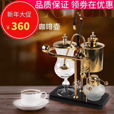 咖啡机家用虹吸式