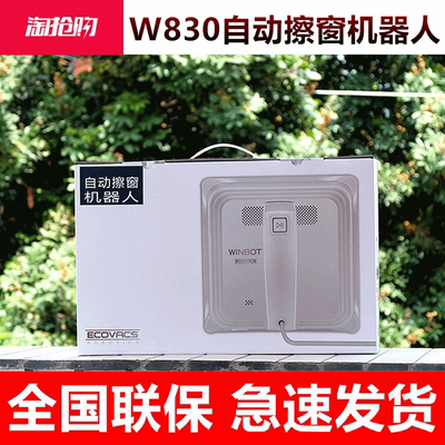 玻璃机机器人