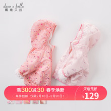 宝宝印花连帽外套DB4258 davebella戴维贝拉春季女童加绒外套