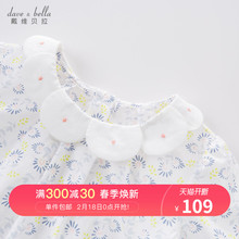 davebella戴维贝拉女童春季纯棉衬衣宝宝雏菊印花休闲衬衫 DBZ7253