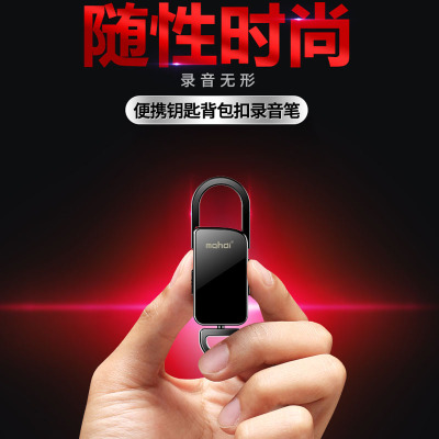 麦迪mp3