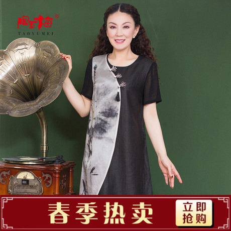 陶玉梅连衣裙中长款 真丝桑蚕丝宽松显瘦时尚连衣裙女J21F359商品大图