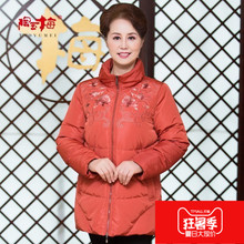 陶玉梅羽绒服女中长款直筒2018新款加厚绣花中老年妈妈装H41J716图片