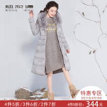 4件5折 烟花烫XW2017冬新款女装修身绣花中长款外套羽绒服 玉衡图片