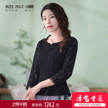 清仓 烟花烫XW2018春夏新款女装修身显瘦气质纯色打底蕾丝衫 秀鸾