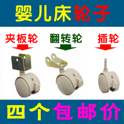 婴儿车夹床夹领取优惠券