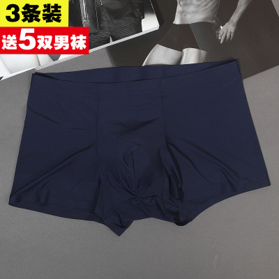 男士内裤平角裤冰丝莫代尔竹炭纤维大码胖子加肥佬加大码二角裤头