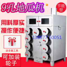 加厚烤红薯炉子烤地瓜机商用街头炭柴火烤番薯板栗烤玉米苞米炉子