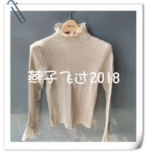 纳纹2018冬装 针织衫 纳纹长袖 1841705417原499支持验货限时特卖